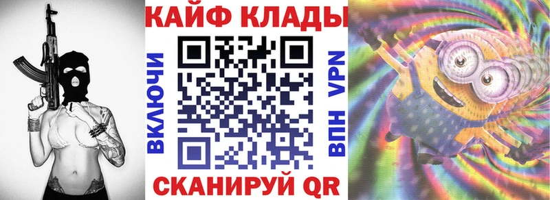 Купить Cocaine  АМФЕТАМИН  МЕФ  ЭКСТАЗИ  Alpha PVP  Белогорск