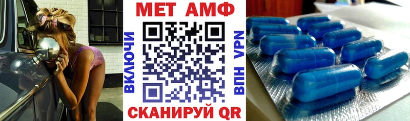 АМФ 98%  Купить закладки  Белогорск 