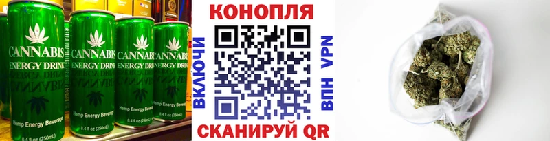 Купить  Белогорск  Печенье с ТГК конопля 