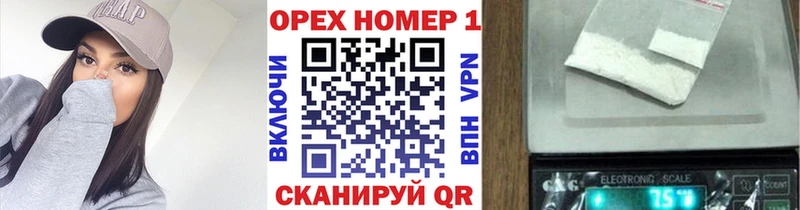 Кокаин VHQ  Купить закладки  Белогорск 