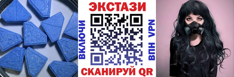 Экстази бентли Белогорск