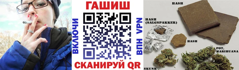 Гашиш Premium  Купить  Белогорск 