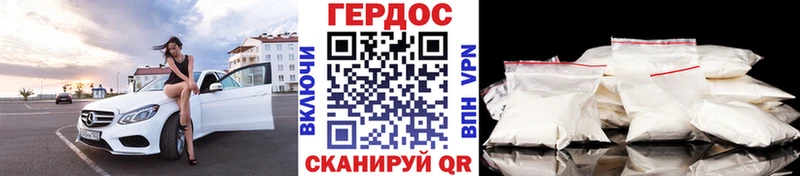 Героин белый  Купить  Белогорск 