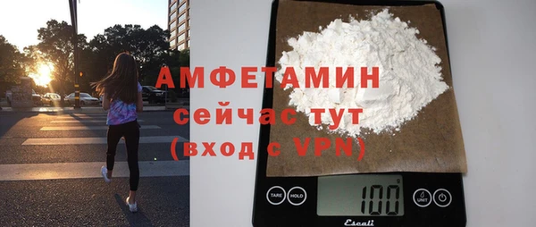 дживик Баксан