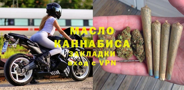 прущий лед Протвино