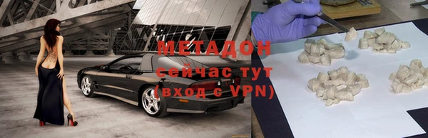 стаф Балахна