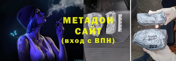 дживик Баксан