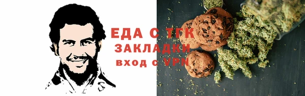 стаф Балахна
