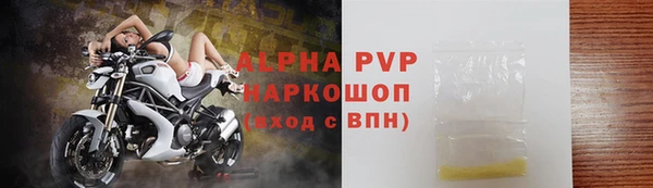 стаф Балахна