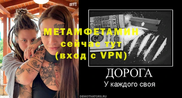 дживик Баксан