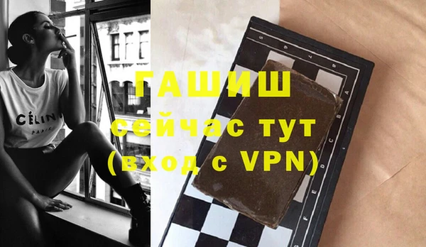 стаф Балахна