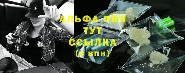 экстази Володарск
