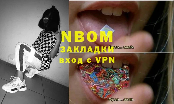 стаф Балахна