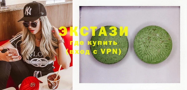 дживик Баксан