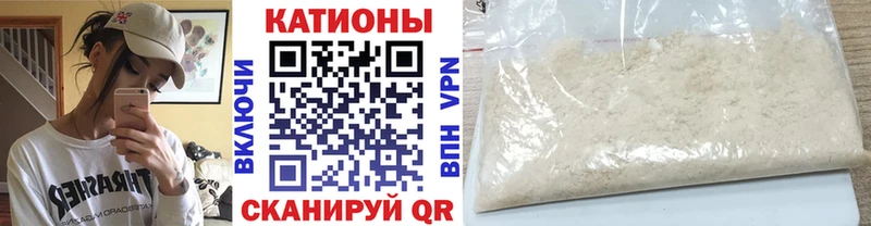 Купить закладки  Белогорск  Мефедрон мука 