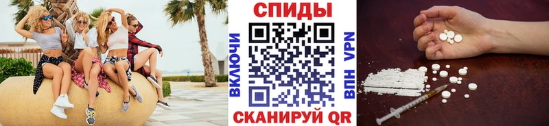 МЕТАМФЕТАМИН Декстрометамфетамин 99.9% Купить Белогорск