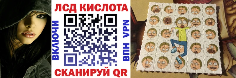 Наркотические марки 1500мкг  Купить где  Белогорск 