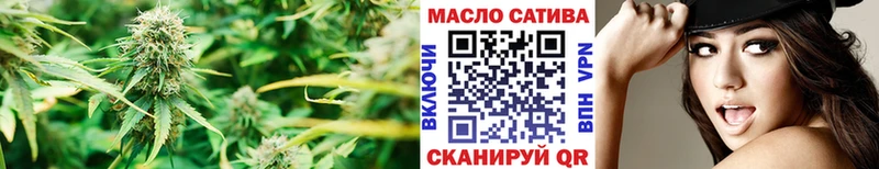 ТГК гашишное масло  Купить  Белогорск 