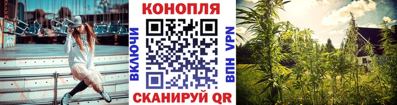 Марихуана тримм  Купить где  Белогорск 